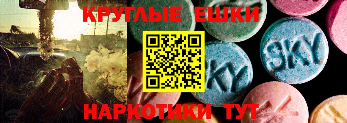 Ecstasy 300 mg Саяногорск