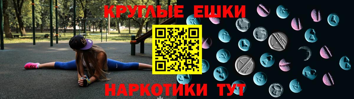 Экстази Philipp Plein  ЭКСТАЗИ бентли  Саяногорск  Вход с VPN 