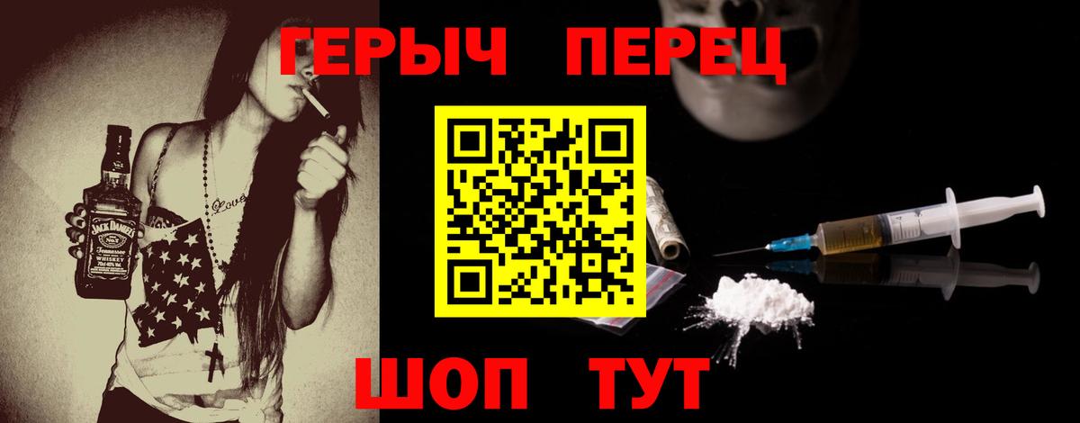 ГЕРОИН афганец Саяногорск