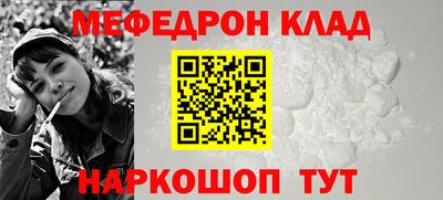 кокаин перу Рязань