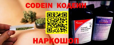 кокаин перу Рязань