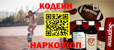 кокаин перу Рязань