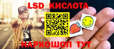 кокаин перу Рязань