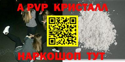 прущие грибы Пушкино