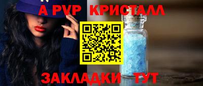 герыч Пугачёв