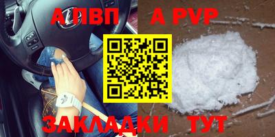 прущие грибы Пушкино