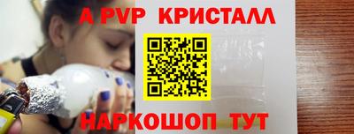 прущие грибы Пушкино