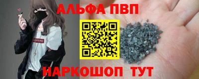 герыч Пугачёв