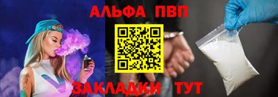 СК Пыть-Ях