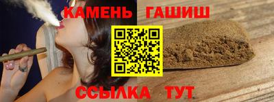 МДМА Рузаевка