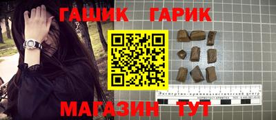 герыч Пугачёв