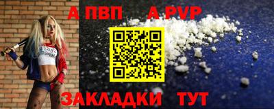 герыч Пугачёв