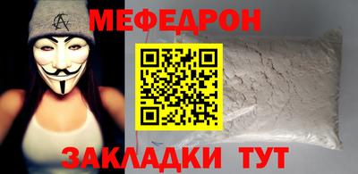 МДМА Рузаевка