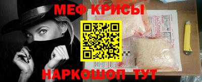 МДМА Рузаевка