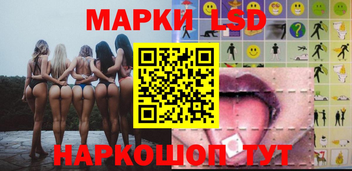 LSD-25 экстази кислота  Лсд 25 экстази кислота  Вход с VPN  Саяногорск 