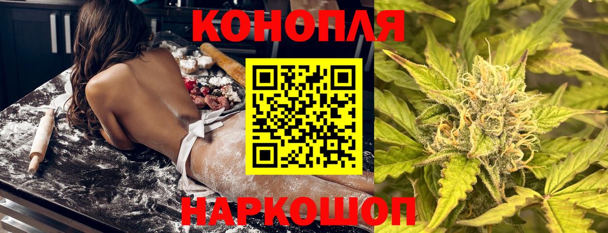 МАРИХУАНА тримм  Марихуана Bruce Banner  Вход с VPN  Каннабис AK-47  Саяногорск  Конопля тримм 